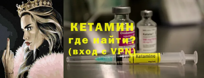 КЕТАМИН ketamine  купить   Нижняя Тура 