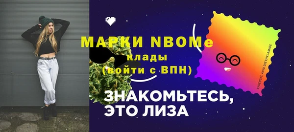 а пвп мука Верхний Тагил