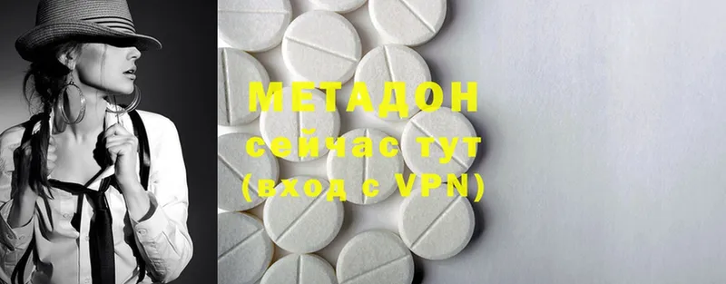 купить наркотики сайты  Нижняя Тура  Метадон methadone 